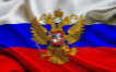 Russia Flag 66