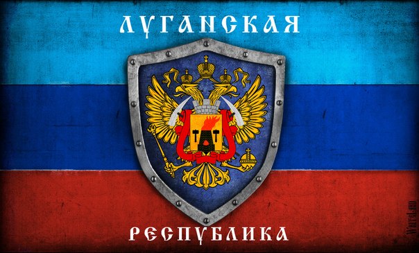 Lugansk People's Republic