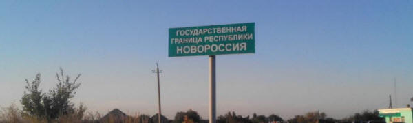 Borders of Novorossiya