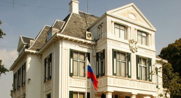 Гаага Посольство России Нидерланды Голландия 