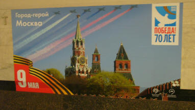 Moscow Metro Victory Day 2015 01